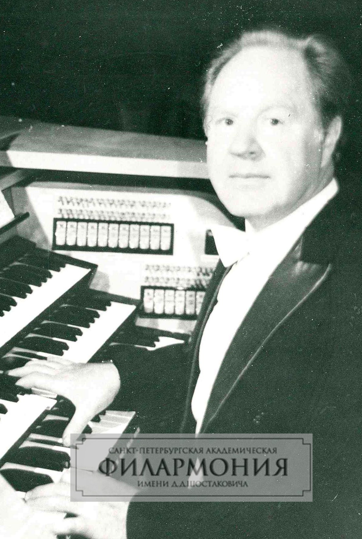 Александр Сердюк